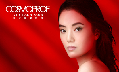 Cosmoprof Asia Hong Kong